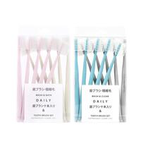 RAOYI 莫兰迪色系超细毛牙刷套装 (钴蓝莫兰迪10支+马卡龙粉米10支)
