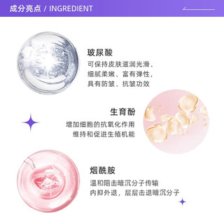 CUMLAUDE珂蔓朵淡化暗沉肌肤护理变保养女30ml私密粉嫩霜