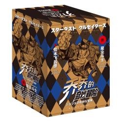 漫画 JOJO的奇妙冒险 乔乔的奇妙冒险 第三部 星尘斗士（共16卷）“替身”出现啦 空条承太郎登场