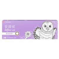 ACUVUE 日抛define美瞳软性角膜接触镜 #妍妍棕色 10片 900度