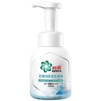 ARIEL 碧浪 云感内衣洗衣泡沫 200g 清新蓝玲