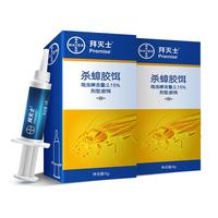 Premise 拜灭士 杀蟑克星 5g*2支