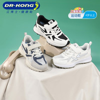 Dr.Kong江博士童鞋中大童春秋男女休闲儿童运动鞋