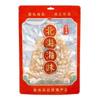 三千海三千海干贝瑶柱海鲜干货特级淡晒宝宝扇贝柱肉元贝孕妇宝妈高蛋白 【高端系列】干贝*1袋