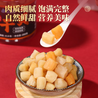 三千海三千海干贝瑶柱海鲜干货特级淡晒宝宝扇贝柱肉元贝宝妈高蛋白 【高端系列】中号干贝500g*1袋