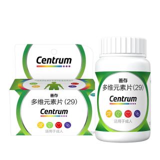 善存 多维元素片(29) OTC100片成人补充30种复合维生素d叶酸备孕期维生素cVb族Ve钙铁锌