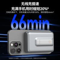 3C认证充电宝：京东京造 无线磁吸充电宝带支架10000毫安20W快充兼容MagSafe移动电源