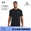 安德玛 UNDERARMOUR）春夏Tech男子干爽反光训练运动短袖T恤1377054 黑色001 L