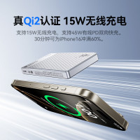 3C认证充电宝：努比亚 红魔氘锋能量卡 磁吸15W+有线45W充电宝 10000毫安时 3C认证可上飞机
