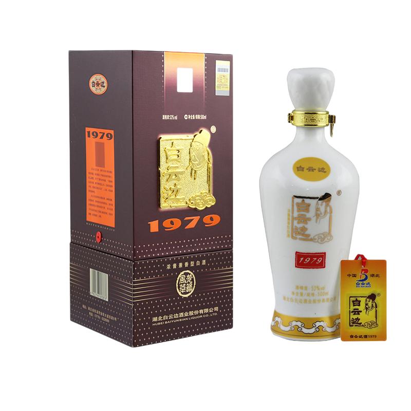 白云边V12陈酿浓酱兼香型白酒42度500ml*6瓶整箱【报价价格评测怎么样