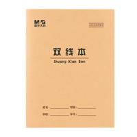 晨光(M&G)22K双线本17行作业本20页牛皮纸软抄本米黄护眼铁钉本标准版APYL9V93-5 5本装