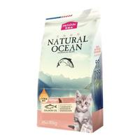 Myfoodie 麦富迪 金枪鱼螺旋藻成猫猫粮 1.5kg