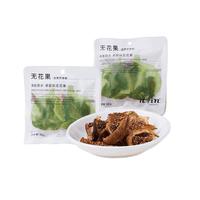 几分之几芭劳奈无花果干32g 无添加水果干非独立包装休闲零食