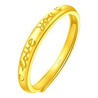 CHOW TAI FOOK 周大福 EOF185 女士Love You字母活口足金戒指 2.65g