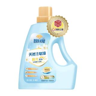 扇牌 洗衣皂液2kg香水型香氛强效去污酵素柔护衣服低泡易漂不含荧光剂 1瓶