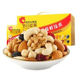 洽洽 每日坚果系列 小黄袋 每日坚果 750g 礼盒装