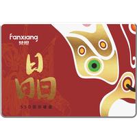 FANXIANG 梵想 1TB SSD固态硬盘 SATA3.0接口高速读写独
