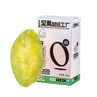 天虹牌原味开心果仁1斤去壳无漂白每日坚果炒货过新年货零食干果