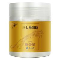 豹七 三七极细粉 100g