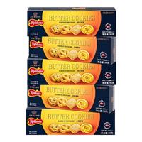 丹麦丹麦丹麦丹麦蓝罐 Kjeldsens  黄油曲奇饼干  小份分享装 休闲零食 欧式下午茶点心喜饼 （90g*5）450g