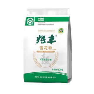 兆丰河套平原雪花粉绿色食品无添加1斤馒头包子饺子面条宝宝面粉 绿色认证雪花粉1斤