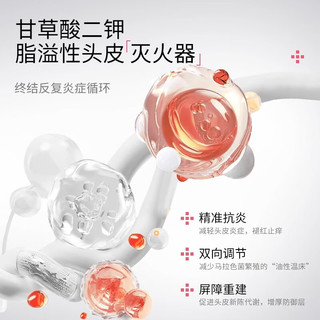  MINON/蜜浓 氨基酸无硅油 洗发水  450ml