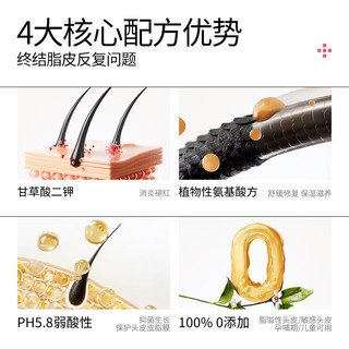  MINON/蜜浓 氨基酸无硅油 洗发水  450ml