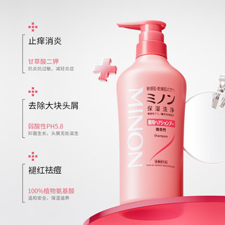  MINON/蜜浓 氨基酸无硅油 洗发水  450ml