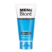 Kao花王洁净泡泡洗面奶 氨基酸洁面深层毛孔清洁泡沫 男女洁面乳 深层 男士-双重磨砂100g