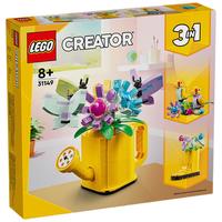 LEGO 乐高 创意百变3合1系列 31149 鲜花洒水壶