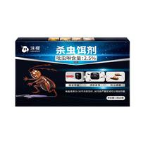 沫檬蟑螂药全窝端杀蟑饵剂家用贴屋连环诱杀厨房室内驱灭杀蟑6枚 蟑螂饵剂【6枚/盒】*1盒装