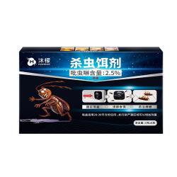 沫檬 蟑螂药蟑螂屋6枚 全窝端杀蟑饵剂家用连环诱杀厨房室内杀蟑神器