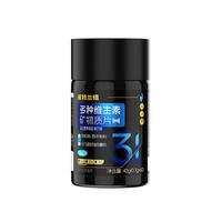 88VIP：NUTREND Notrand 诺特兰德 男士复合多种维生素矿物质片 60片/瓶