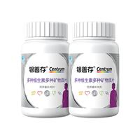 Centrum 善存 银善存中老年女士50岁以上复合维生素矿物质维生素e保健品含烟酰胺钙铁锌320片
