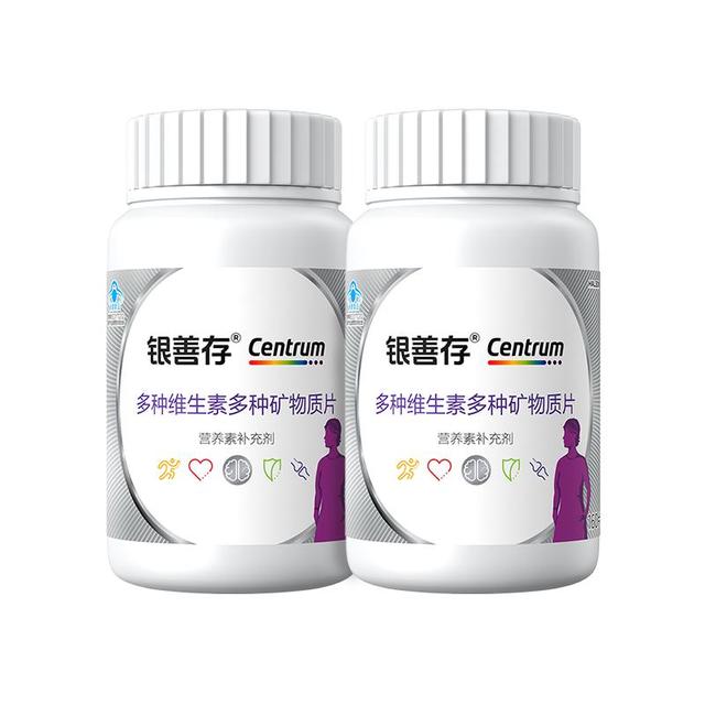 Centrum 2瓶Centrum 善存 银善存中老年女士50岁以上复合维生素矿物质维生素e保健品含烟酰胺钙铁锌320片