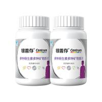 促销活动：京东健康 中秋保健滋补礼