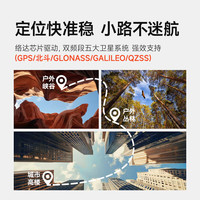 Mentech/美炭 GPS导航 自行车码表+臂带+车灯 【臂带车灯套装】