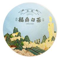 花小茵 福鼎白茶 白牡丹 茶饼 150g