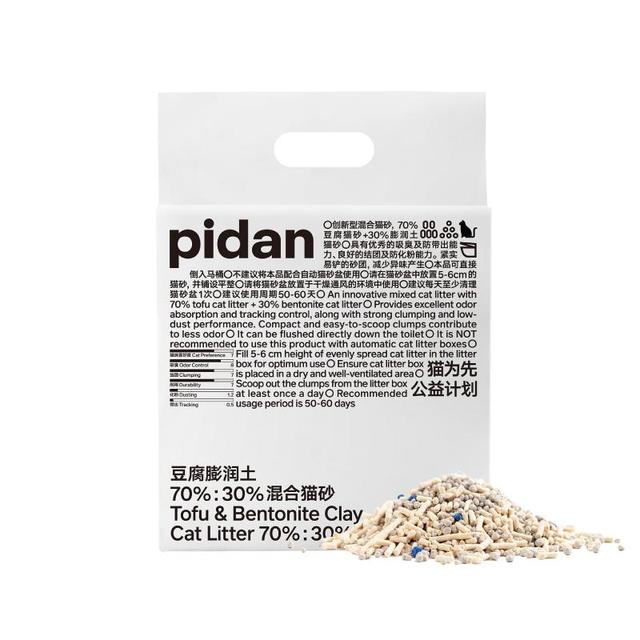 今日必买：pidan 豆腐膨润土混合猫砂 2.4kg*4