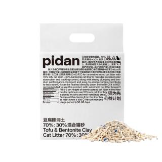 今日必买：pidan 豆腐膨润土混合猫砂 2.4kg*4