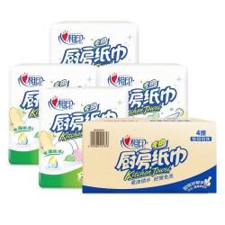 心相印 厨房纸 2层 75节*4卷