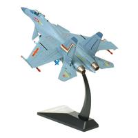 kdevice 凯迪威 军事系列 1/72 685001 歼15舰载战斗机 天蓝色