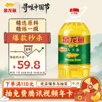 金龙鱼 食用油 非转基因浸出 精炼一级大豆油5L
