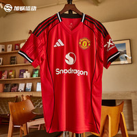 阿迪达斯 （adidas）25/26曼联主场球迷版球衣短袖足球服JI7428 37#Mainoo 梅努联赛印号球衣 3XL