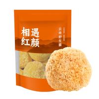 相遇红颜银耳200g古田椴木云南野生菌干货软糯出胶雪耳糯耳丑耳
