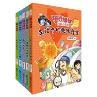 《阳光姐姐科普小书房·科学》（套装共5册）