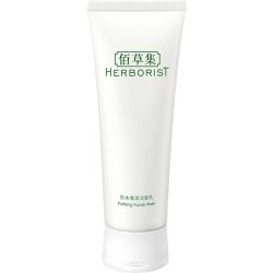 佰草集 肌本清源洁面乳120g洗面奶