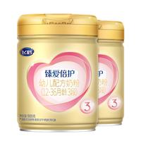 FIRMUS 飞鹤 超级飞帆臻爱倍护3段1-3岁幼儿配方奶粉 900gx2罐