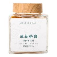 李陌茶茉莉茶膏方罐云南普洱熟茶膏茉莉花茶玫瑰桂花荔枝速溶便携 茉莉茶膏 100g*1罐 （混发）小包*1
