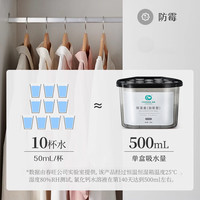 春旺除湿盒防潮防霉包宿舍衣鞋柜除湿袋干燥剂吸湿袋除味